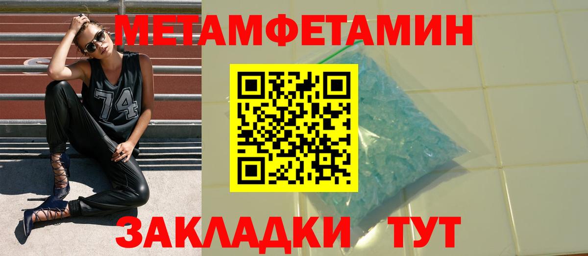 Amphetamine Розовый Шелехов