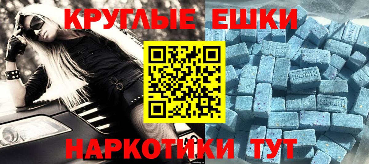Ecstasy Philipp Plein  купить  цена  Шелехов  Ecstasy 300 mg  Вход с VPN 
