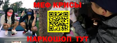 молекула духа Рыбинск