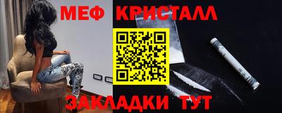 молекула духа Рыбинск