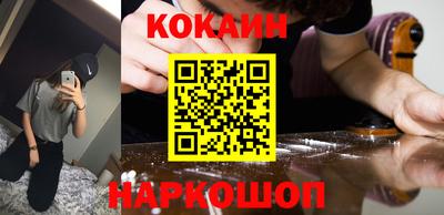 наркотики Рязань