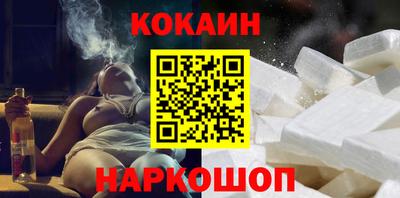 наркотики Рязань