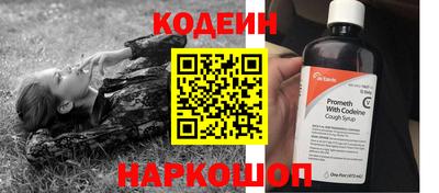 наркотики Рязань