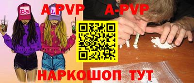 молекула духа Рыбинск
