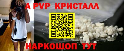 PSILOCYBIN Рузаевка