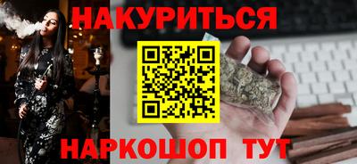 наркотики Рязань