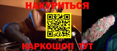 молекула духа Рыбинск