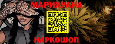 молекула духа Рыбинск