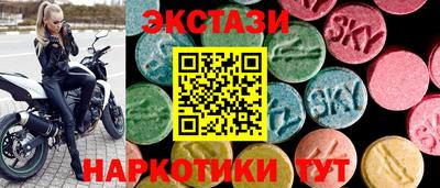 молекула духа Рыбинск
