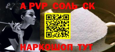 наркотики Рязань