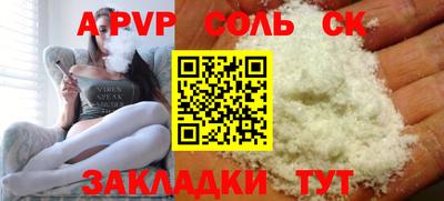 PSILOCYBIN Рузаевка