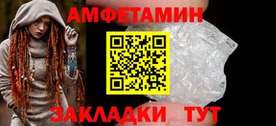 молекула духа Рыбинск