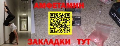 PSILOCYBIN Рузаевка