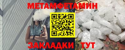молекула духа Рыбинск