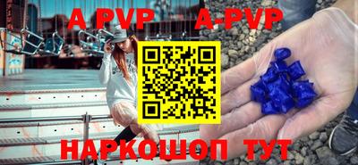 молекула духа Рыбинск