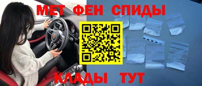 молекула духа Рыбинск