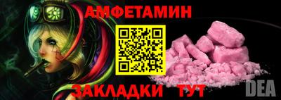 молекула духа Рыбинск