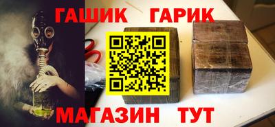 молекула духа Рыбинск