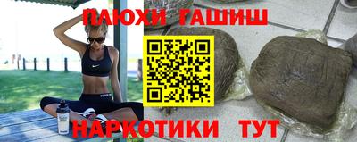 PSILOCYBIN Рузаевка
