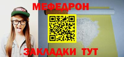 молекула духа Рыбинск