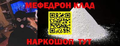 молекула духа Рыбинск