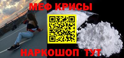 молекула духа Рыбинск
