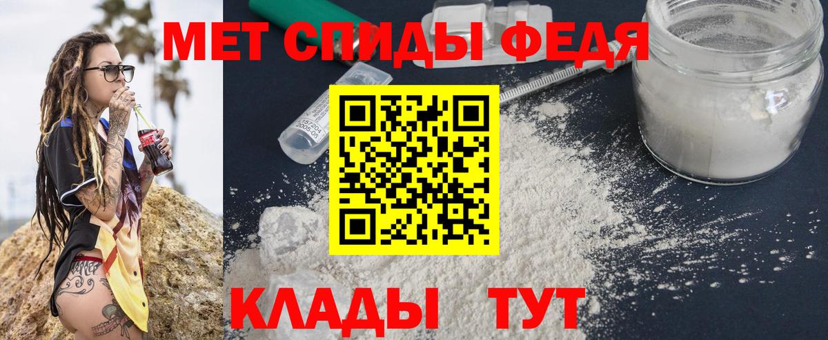Шелехов  Первитин винт  Вход с VPN 